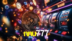 PIX Instantâneo nnu777